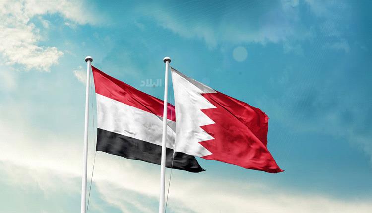البحرين تدعم استعادة الدولة اليمنية وتدين الاعتداءات الحوثية على السعودية