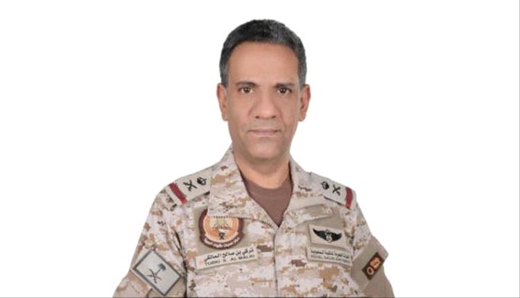 التحالف يعترض صاروخاً باليستياً حوثياً باتجاه خميس مشيط وحلف مكة يفعّل الردع الجماعي