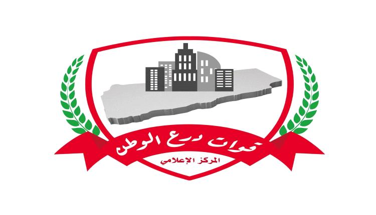 قوات درع الوطن تعلن إطلاق عملية واسعة لتحرير مديرية الوازعية في تعز ضمن "فجر اليمن"