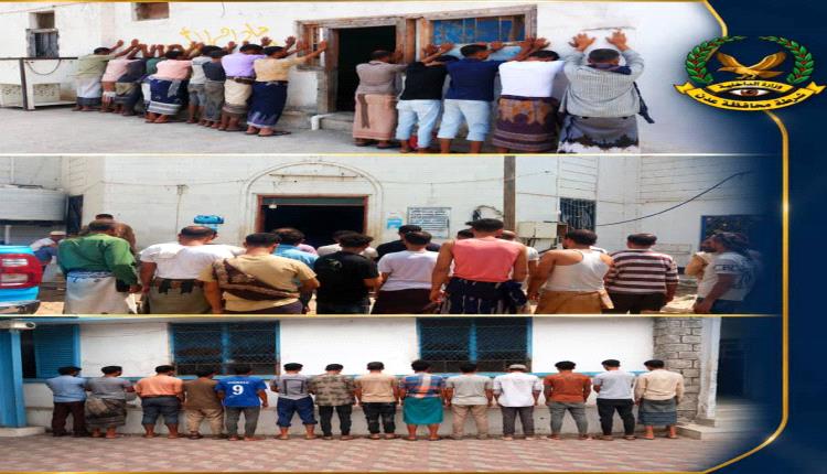 أمن عدن يضبط متورطين في تصوير ونشر محتوى أمني محظور