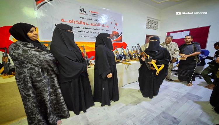 دائرة المرأة في مقاومة تعز تطلق حملة لجمع أسلحة وذخائر لتسليح 10 آلاف شاب