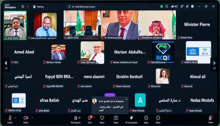 اليمن يدعو إلى إشراك المعلمين في السياسات التعليمية باجتماع وزاري لليونسكو
