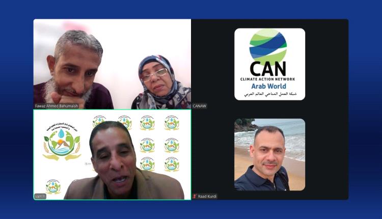 مركز الدراسات البيئية والمناخية بجامعة عدن يبحث تعزيز التعاون مع شبكة العمل المناخي العربية