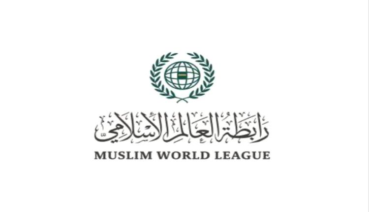 رابطة العالم الإسلامي تتلقى إدانات إسلامية للهجمات الحوثية على السعودية