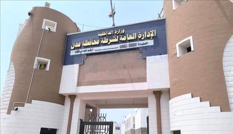 أمن عدن يوضح ملابسات ضبط الصحفي مراد محمد سعيد على خلفية نشر مواد مصورة للهجمات