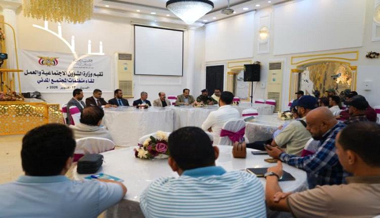 لقاء موسع في عدن لبحث تنسيق الإغاثة ودعم الأسر النازحة والمتضررة