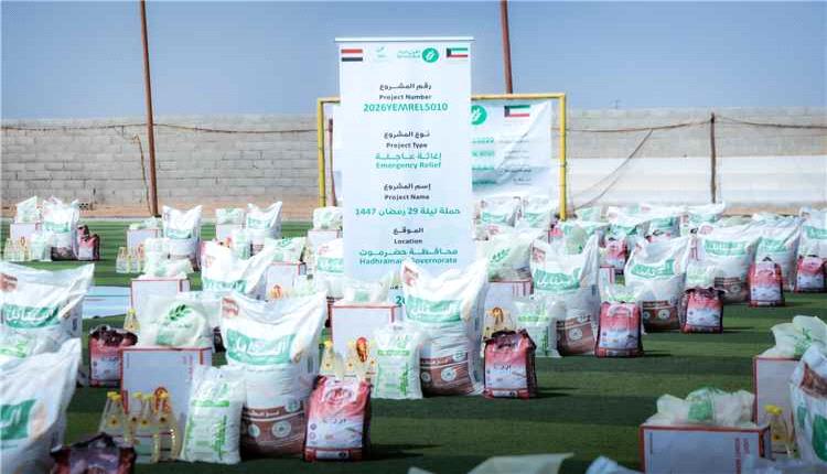 حضرموت: توزيع 2000 سلة غذائية و400 حقيبة إيوائية بتمويل كويتي وتنفيذ مؤسسة نهد التنموية