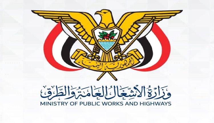 الأشغال: استهداف الحوثيين عبارة هيجة العبد يهدد حركة النقل وإمدادات تعز