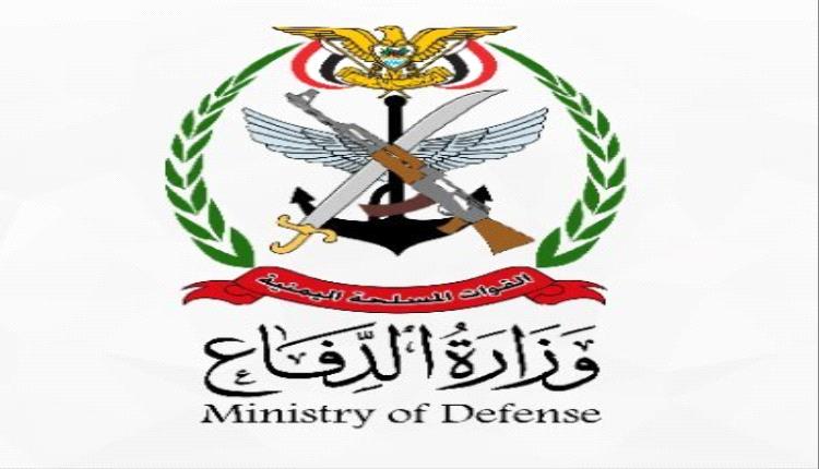 وزارة الدفاع تحذر من المشاركة في تجمعات التحشيد الحوثية