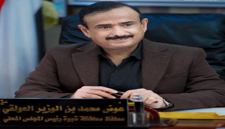 محافظ شبوة يثمن تبرع قباش وعيشان بـ150 مليون ريال لأسر الشهداء والجرحى