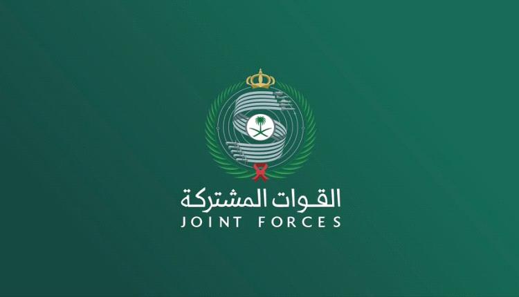 التحالف: اعتراض وتدمير 4 طائرات مسيرة بمنطقتي الرياض والمدينة المنورة