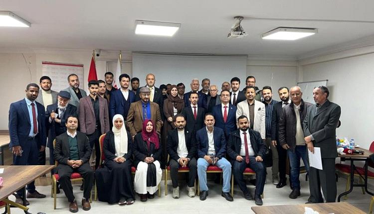 وزيرة الخارجية تلتقي أبناء الجالية اليمنية في تركيا وتطلع على أنشطتهم وأوضاعهم