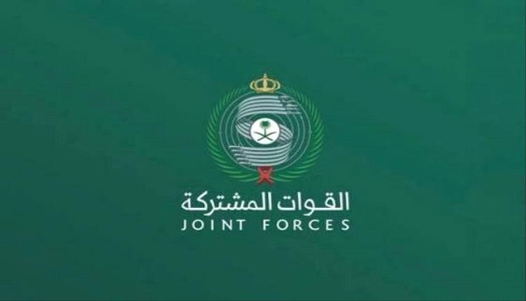 التحالف: اعتراض وتدمير 3 طائرات مسيّرة في الرياض والمنطقة الجنوبية