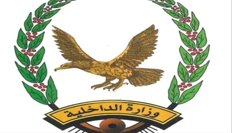 وكيل وزارة الداخلية يتابع استعدادات الدفاع المدني لمواجهة المنخفض الجوي
