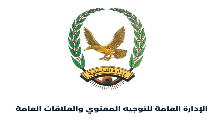 وزارة الداخلية: قصف منازل المدنيين وقنصهم في تعز جرائم تستوجب المحاسبة