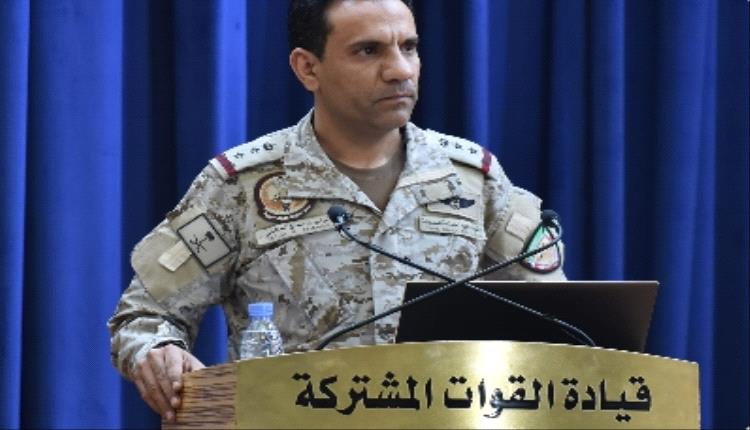 التحالف: اعتراض وتدمير ثلاثة صواريخ وأربع مُسيّرات أطلقتها مليشيا الحوثي باتجاه السعودية