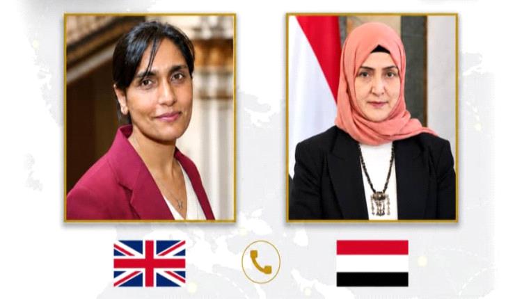 المقطري تبحث مع السفيرة البريطانية التعاون القانوني وتصنيف الحوثيين جماعة إرهابية