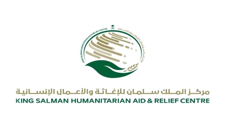 مركز الملك سلمان للإغاثة يوزع 1,474 سلة غذائية ويوفر المياه لنحو 4 آلاف مستفيد في عدن وأبين ولحج