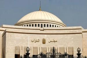 غداً انعقاد للبرلمان المصري للنظر في طلب السيسي تفويضاً للدفاع عن السعودية