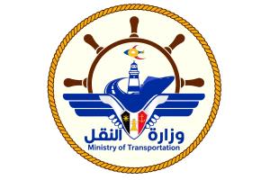 وزارة النقل تدين استهداف مطار عدن بصاروخين باليستيين للمرة الرابعة هذا الشهر
