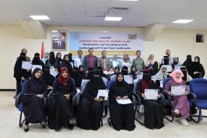 وزارة الشباب والرياضة تختتم دورة تدريبية في الأمن السيبراني للكوادر النسائية