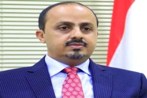وزير الإعلام يشيد بإعلان قبائل خولان الطيال النفير العام لإسناد معركة استعادة الدولة