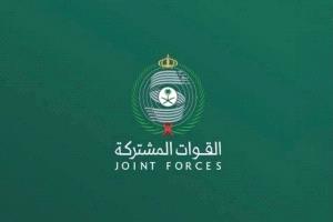 التحالف: اعتراض وتدمير 3 طائرات مسيّرة في الرياض والمنطقة الجنوبية