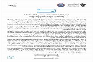 قيادة المقاومة الوطنية تدعو مقاتليها لإعادة تنظيم الصفوف والاستعداد لجولة جديدة