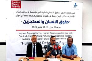 بدء دورة تدريبية في عدن لتعزيز حقوق السجناء وبناء قدرات مأموري الضبط القضائي