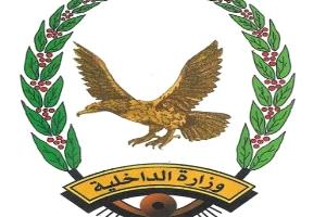 ضبط المتهم بقتل عضو نيابة استئناف سيئون القاضي مبارك بن سميدع