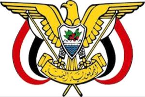 مجلس القيادة الرئاسي يحذر من التخابر والتعاون مع المليشيات الحوثية ويوجه بملاحقة المتورطين