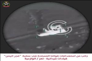 القوات المسلحة: تنفيذ 835 عملية استهداف دقيقة وتحييد 285 عنصر وقيادي من عناصر المليشيات وتدمير 190 آلية عسكرية