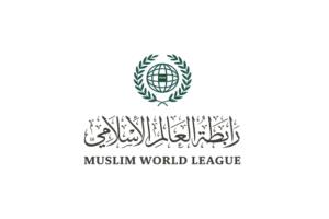 رابطة العالم الإسلامي تتلقى إدانات إسلامية للهجمات الحوثية على السعودية