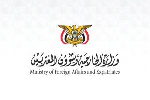 اليمن يرحب ببيان مجلس الأمن بشأن الهجمات الحوثية على اليمن والسعودية