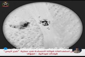 الجيش اليمني: 1276 عملية استهداف وتحييد 382 حوثياً ضمن "فجر اليمن"