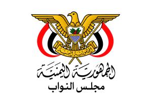 البركاني يوجه رسالة إلى رئيس مجلس النواب المغربي بشأن التصعيد الحوثي وحصار تعز