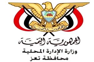 السلطة المحلية بتعز تدين استهداف منزل في الأقروض وتطالب بحماية المدنيين