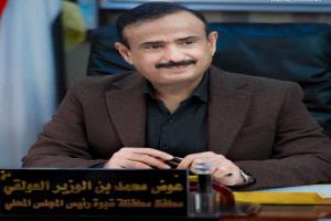محافظ شبوة يثمن تبرع قباش وعيشان بـ150 مليون ريال لأسر الشهداء والجرحى