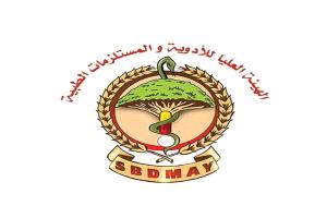 ادراج اليمن ضمن اللجنة التوجيهية لشبكة مراكز السموم بإقليم شرق المتوسط