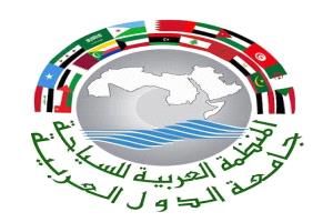 المنظمة العربية للسياحة تدين اعتداءات ميليشيا الحوثي الإرهابية على السعودية