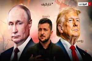 الكرملين: جهود واشنطن للسلام تصطدم برفض زيلينسكي.. وهجوم أوكراني يشعل مصفاة في ريازان