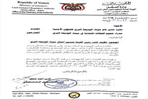 إيقاف مسؤول في ميناء الوديعة وتكليف نائب رئيس هيئة النقل بتسيير أعماله