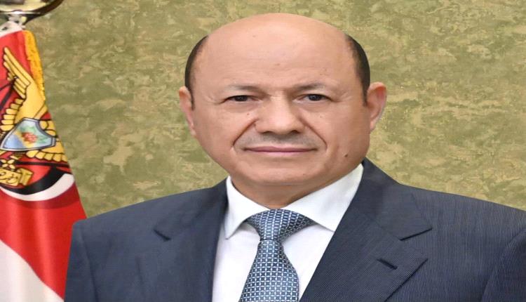 رئيس مجلس القيادة يشيد بالجاهزية العالية للقوات المسلحة في ردع الإرهاب الحوثي