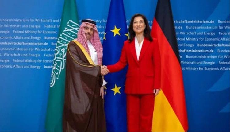 السعودية وألمانيا تبحثان في برلين تعزيز الروابط الاقتصادية والشراكة في الطاقة وأمن الملاحة
