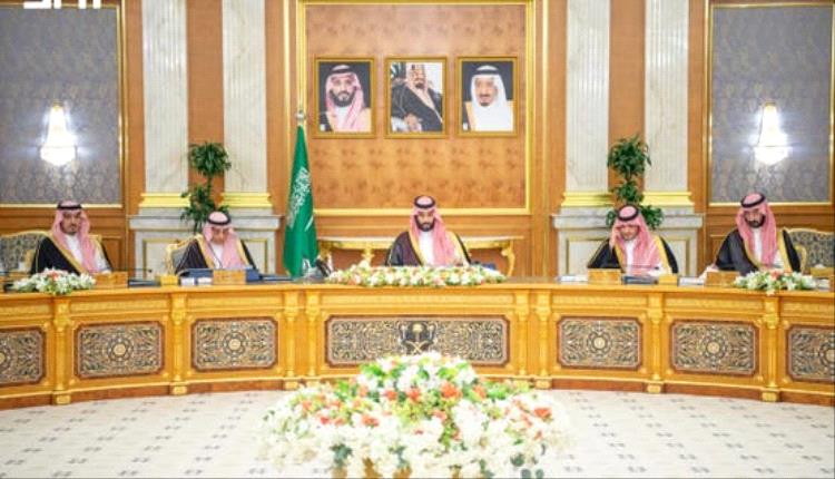 مجلس الوزراء السعودي: الحوثي ارتكب عدواناً آثماً على مدن المملكة ونمضي في الدفاع عن سيادتنا