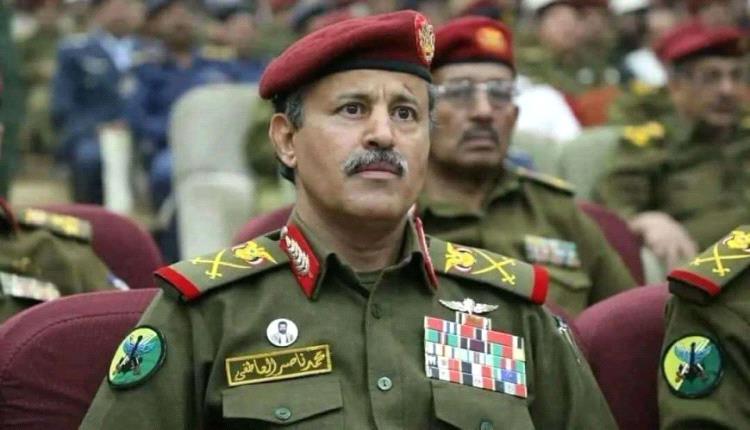 أنباء عن مقتل وزير دفاع مليشيا الحوثي في غارة جوية استهدفت اجتماعًا عسكريًا بالبرح