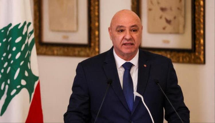 الرئيس اللبناني: آن الأوان لعودة الدولة إلى الجنوب وتأمين صمود أهله