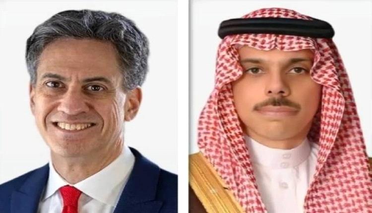 فيصل بن فرحان يبحث مع وزير خارجية بريطانيا أمن الملاحة وسبل التصدي لاعتداءات الحوثي