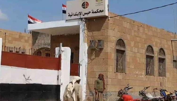 الحديدة.. مليشيا الحوثي تقتحم وتنهب مقرات القضاء في الخوخة وحيس