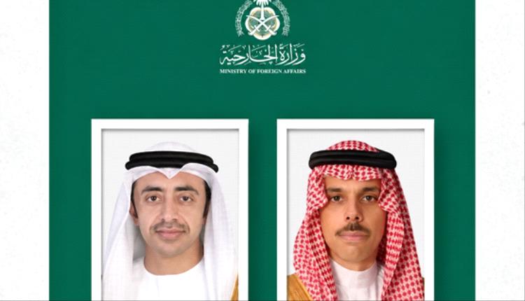 اتصال هاتفي بين فيصل بن فرحان وعبدالله بن زايد لبحث مستجدات الأوضاع الإقليمية
